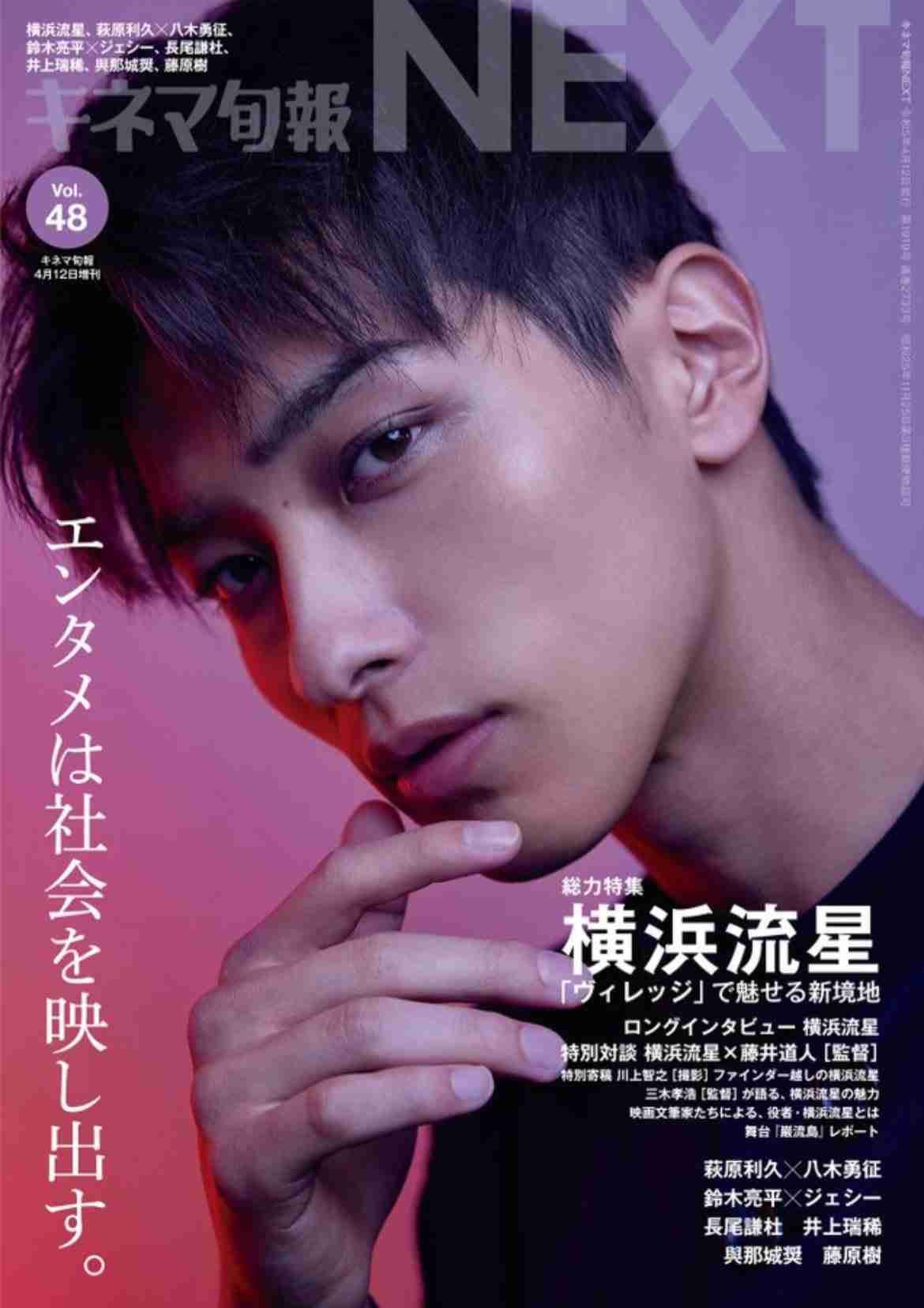 横浜流星、自身の顔は“特徴がない”　自然に上がるまつげは「好きではなかった」