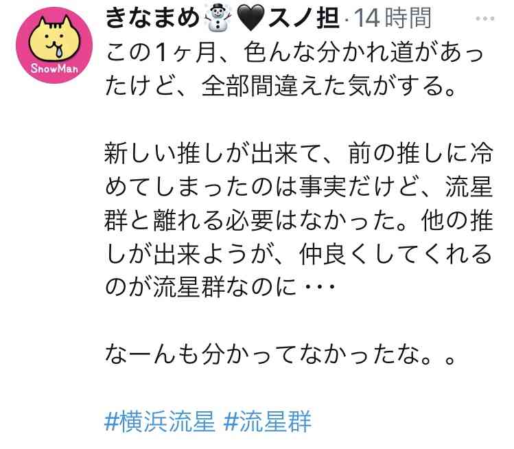 横浜流星、自身の顔は“特徴がない” 自然に上がるまつげは「好きではなかった」