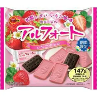 期間限定、限定の物に弱い