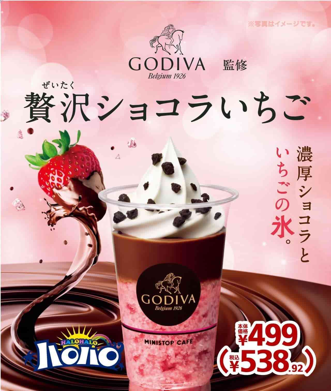 期間限定、限定の物に弱い