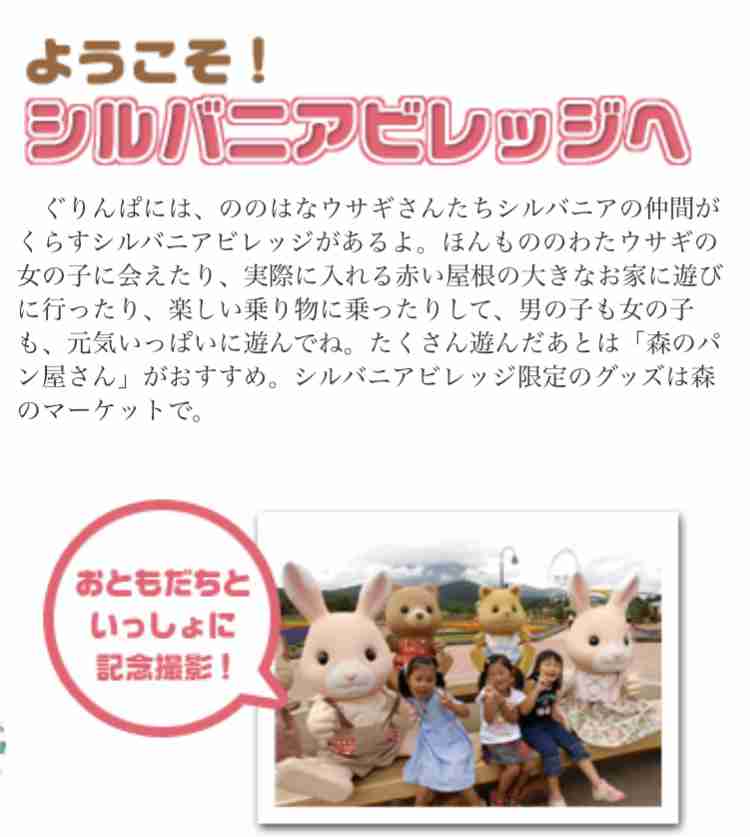 アカデミー賞にシルバニアファミリーを持参。ベテラン俳優が明かした「真相」にホッコリ