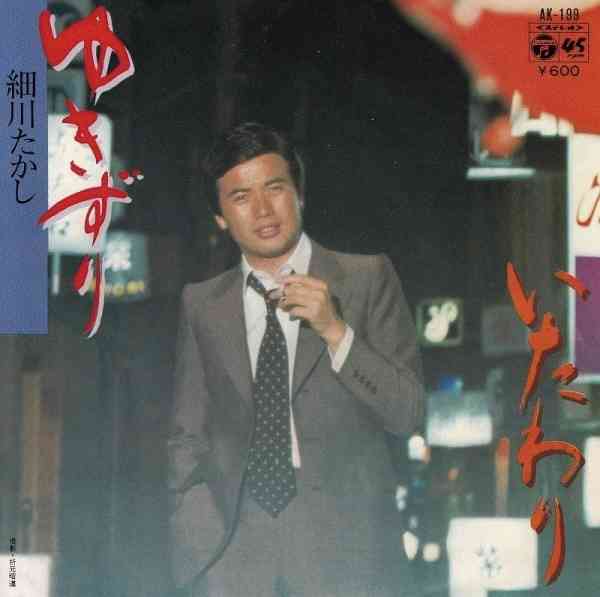 男性芸能人の名前を書くと誰かが一番かっこいい画像を貼ってくれるトピ part4