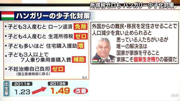山田昌弘氏に聞く少子化対策“失敗の本質”「最大の原因は未婚化。低収入の男性は選ばれない」