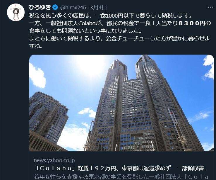 山田昌弘氏に聞く少子化対策“失敗の本質”「最大の原因は未婚化。低収入の男性は選ばれない」