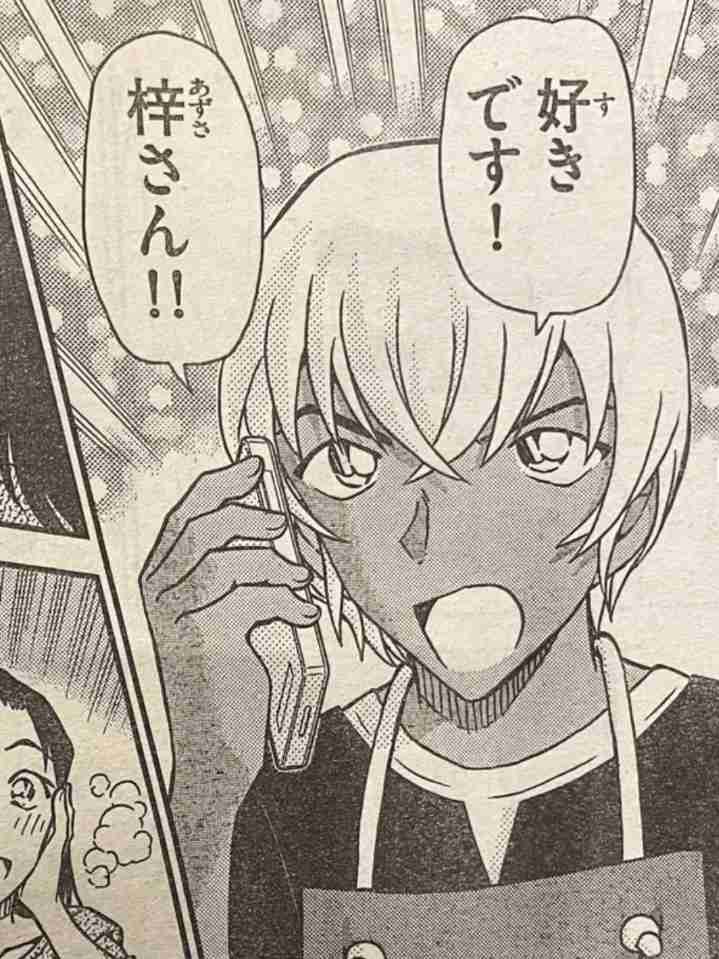 『名探偵コナン 黒鉄の魚影』主題歌はスピッツ！新予告も公開