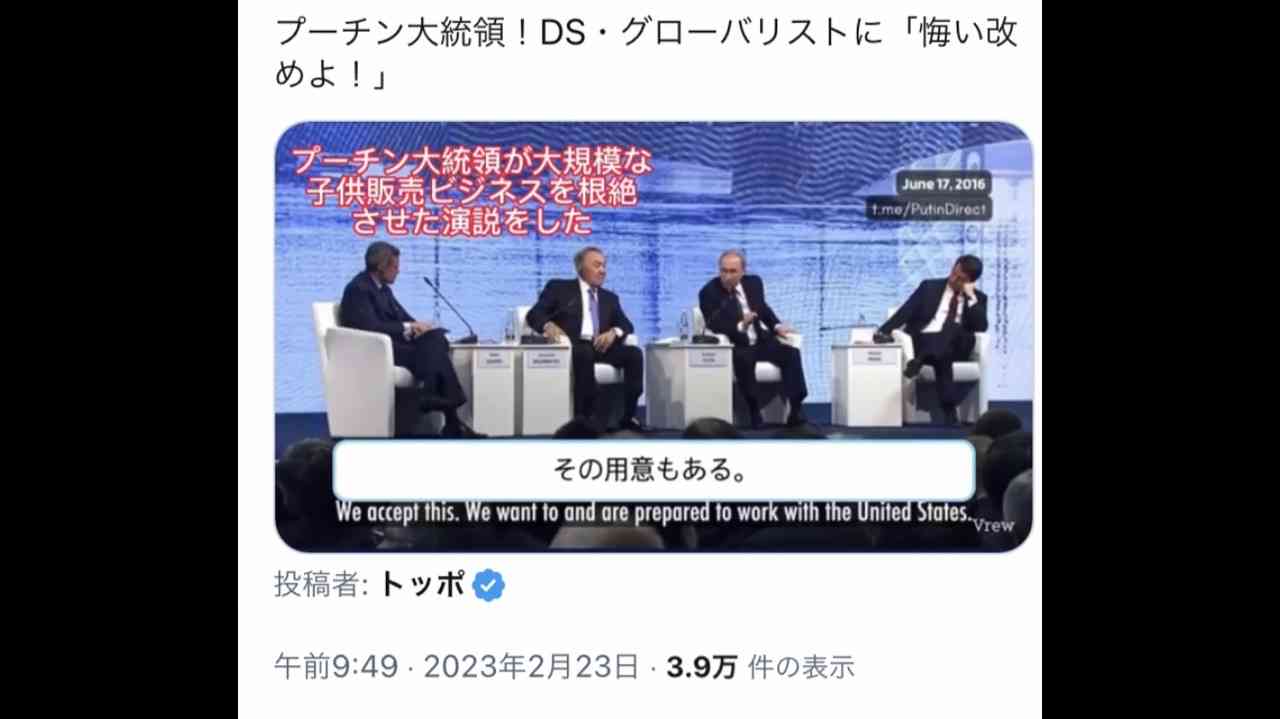 プーチン大統領に贈った秋田犬、日露交流途絶え情報なし…「元気なうちに姿見せてほしい」