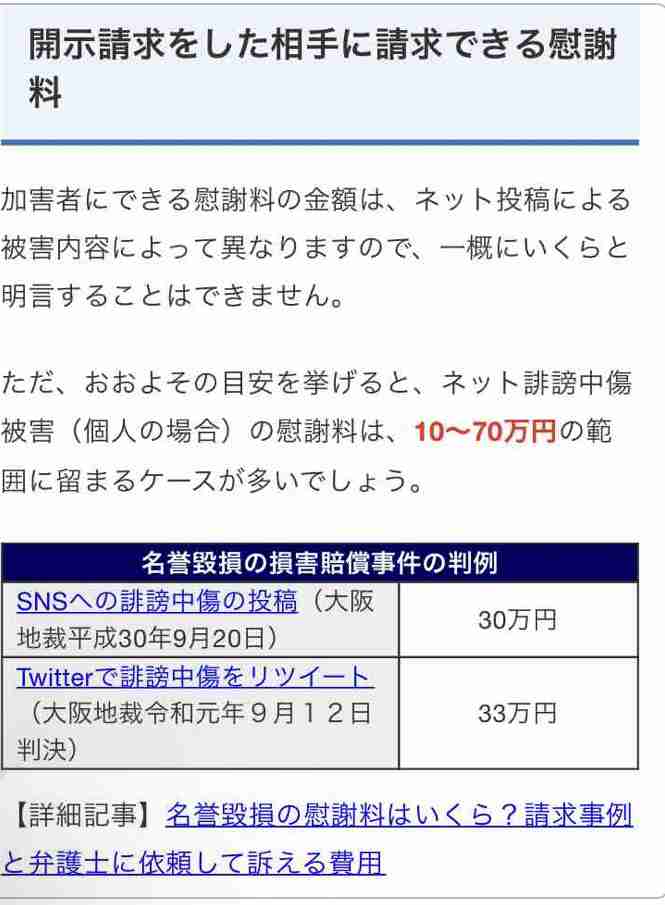 交際報道の堂本光一が実践する徹底したマスコミ対策　交際前には「いいことないけど大丈夫？」と念押し