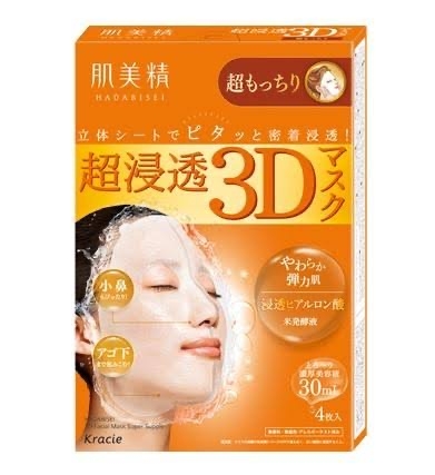 【スキンケア】フェイスパックについて語ろう【美容】