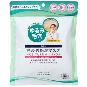 【スキンケア】フェイスパックについて語ろう【美容】
