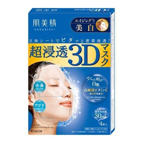 【スキンケア】フェイスパックについて語ろう【美容】