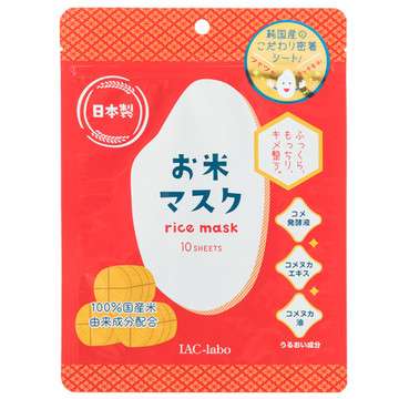 【スキンケア】フェイスパックについて語ろう【美容】