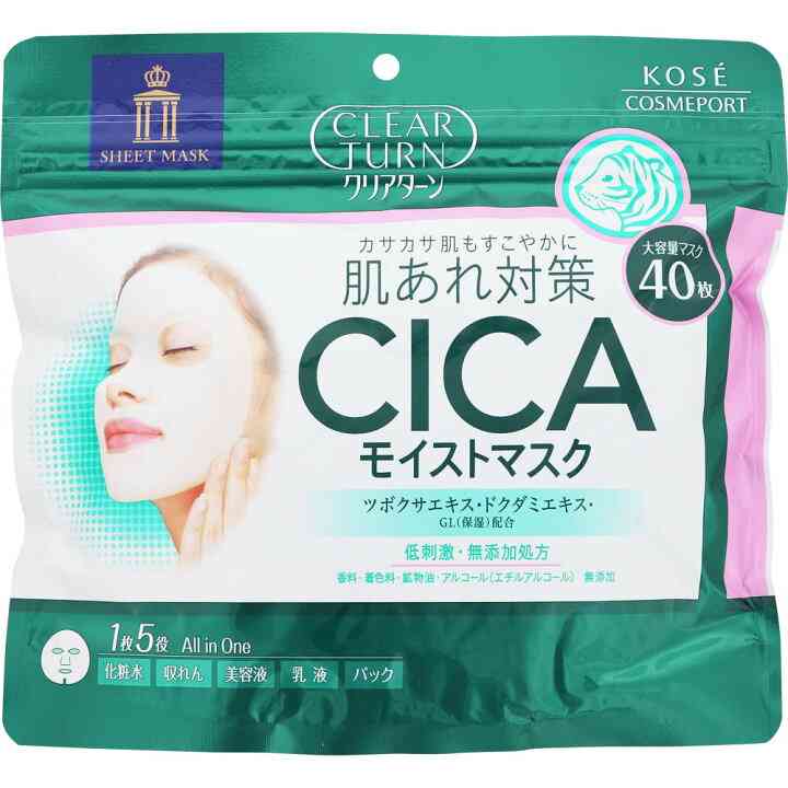 【スキンケア】フェイスパックについて語ろう【美容】