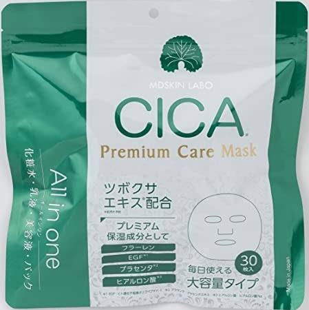 【スキンケア】フェイスパックについて語ろう【美容】
