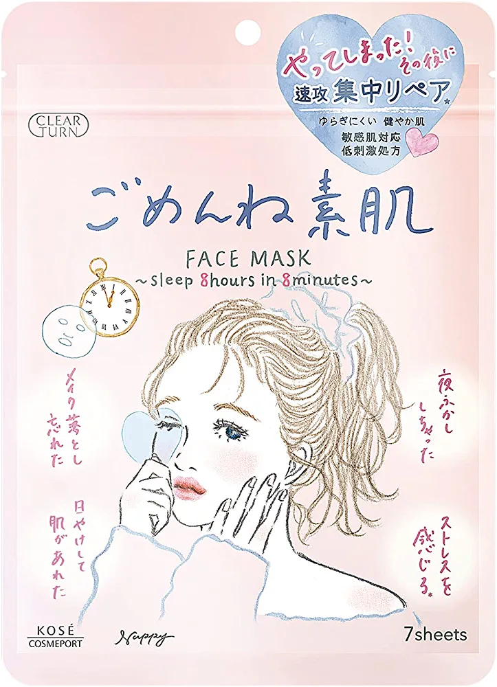 【スキンケア】フェイスパックについて語ろう【美容】