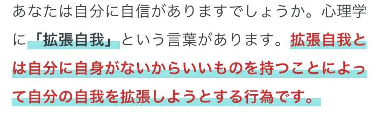 100均のものを使うと気分が落ち込む