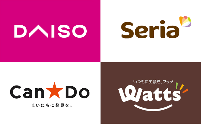 100均のものを使うと気分が落ち込む