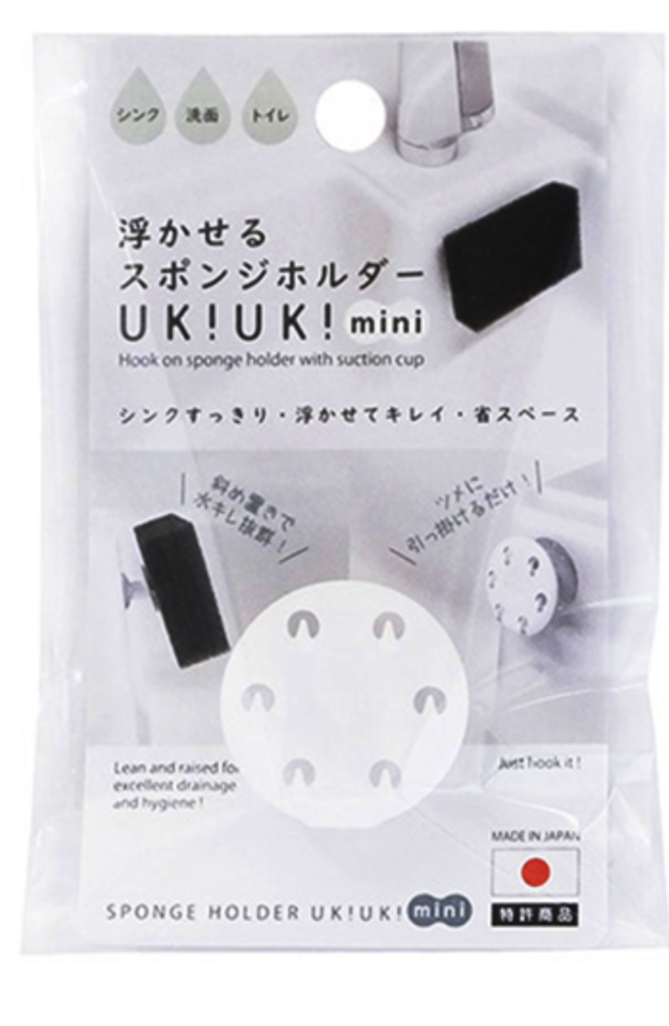 100均のものを使うと気分が落ち込む