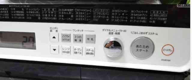 オーブン機能使う頻度どれくらい？