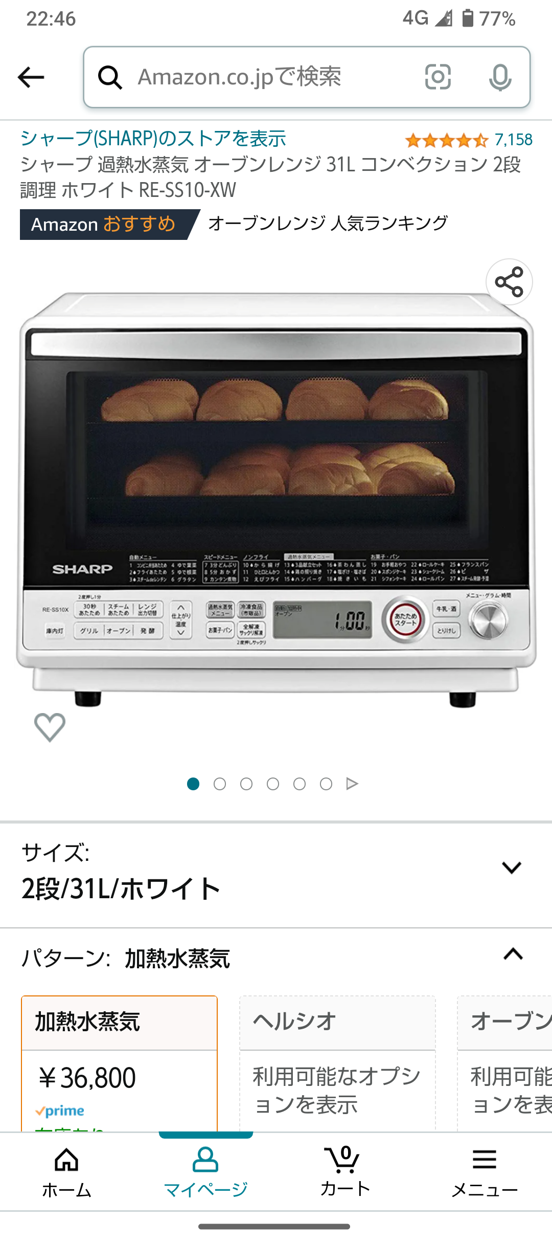 オーブン機能使う頻度どれくらい？