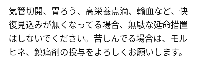 親が何歳から介護始まりましたか?