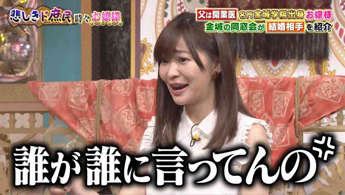 【実況・感想】＜木曜劇場＞忍者に結婚は難しい #09