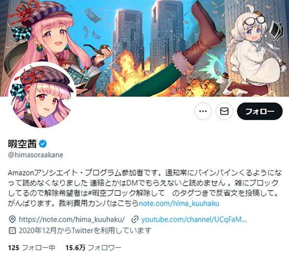 壱岐の海岸に遺体 不明の男子高校生と服装が類似