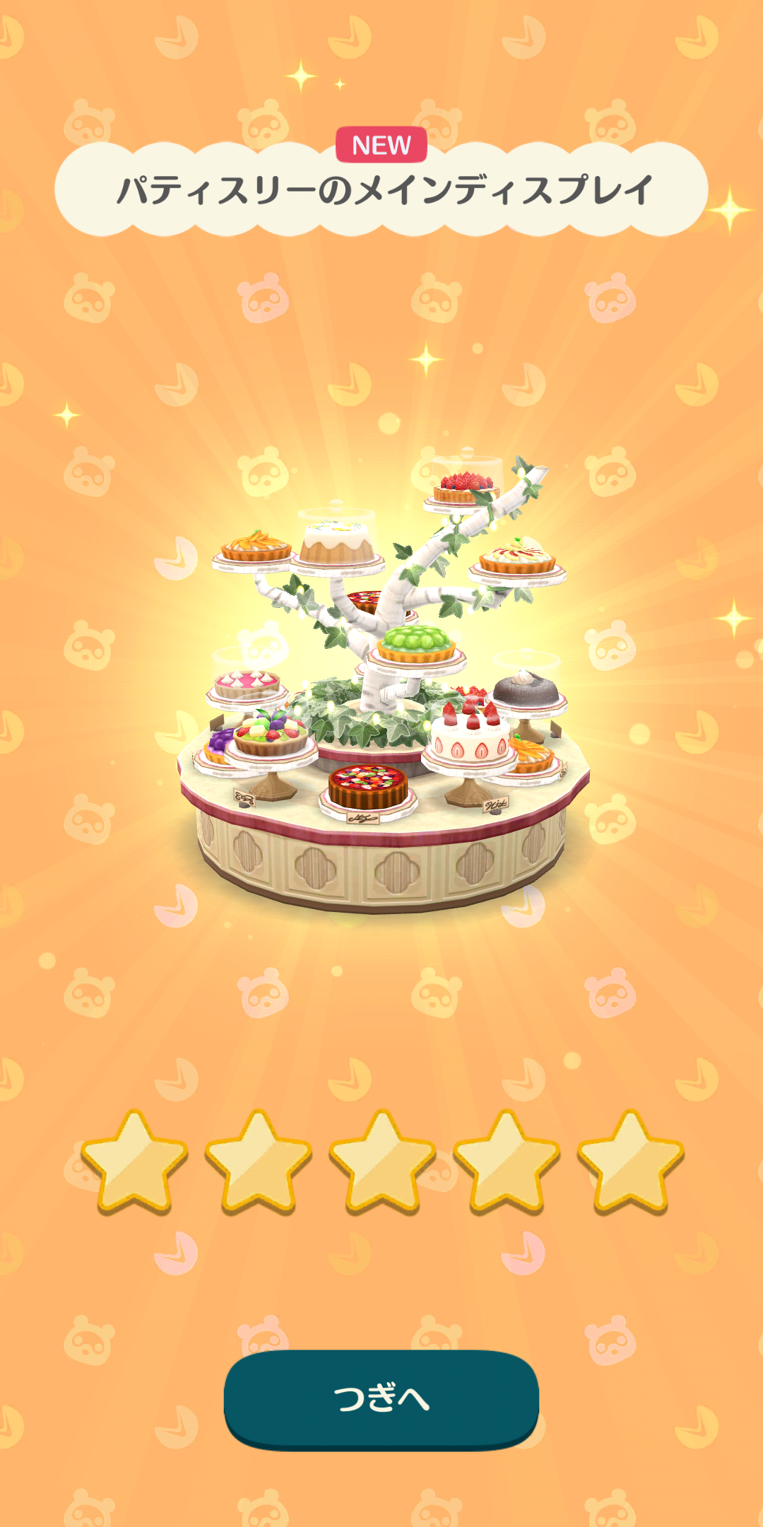 【ポケ森】どうぶつの森 ポケットキャンプ【part63】