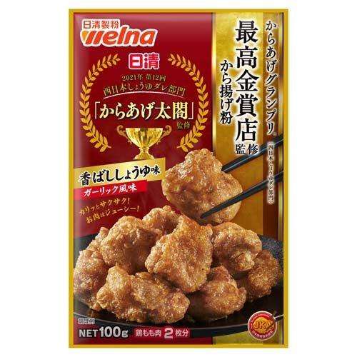何回作っても、これだけは成功しない!という料理