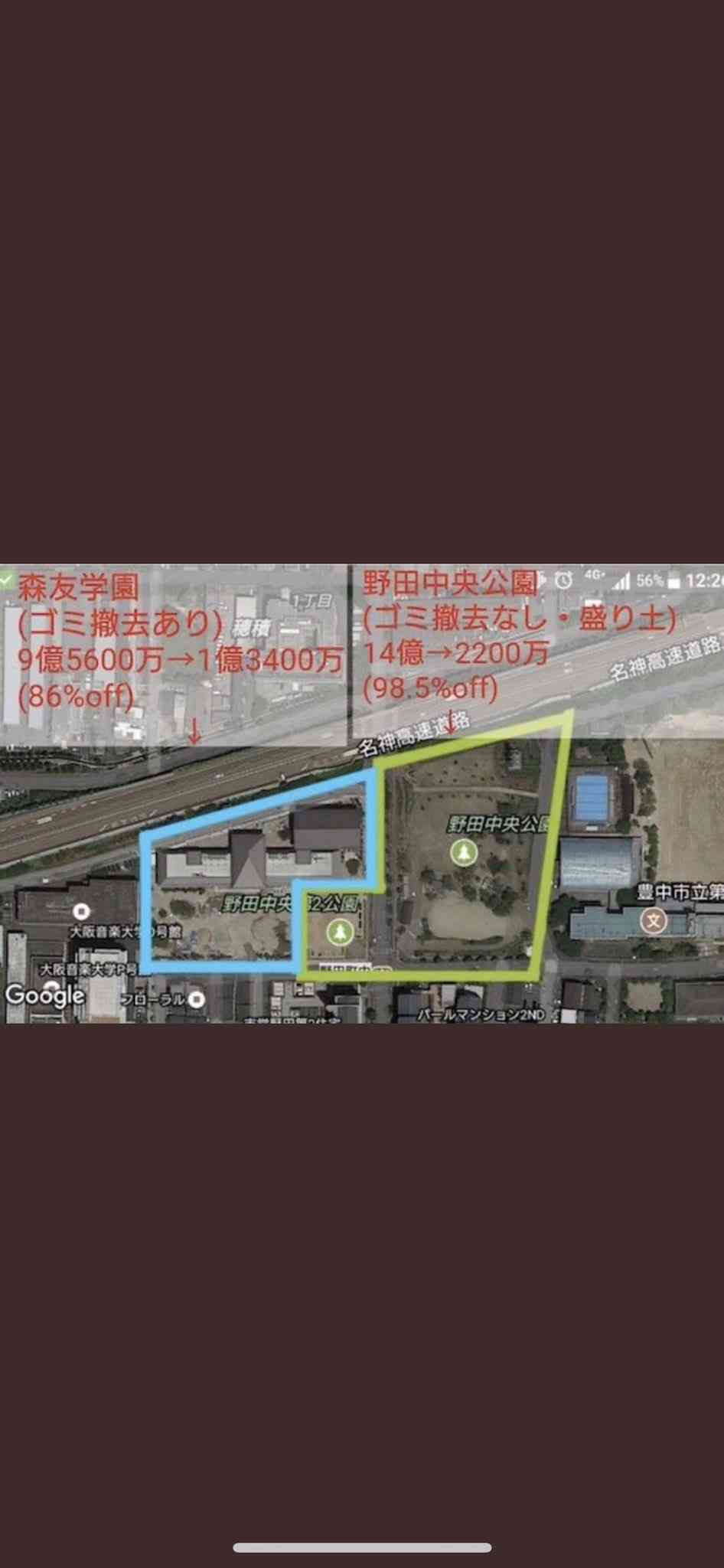 そういえば、あれ、どうなったんだろう…ってこと