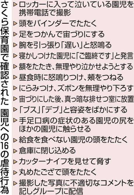 そういえば、あれ、どうなったんだろう…ってこと