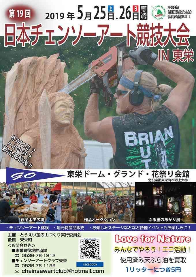 チェンソーマンをよく分かってない人が想像で語る