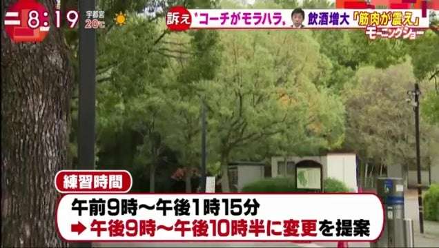 フィギュア織田信成氏「モラハラ訴訟」敗れる　大阪地裁は織田さんに220万円の支払い命じる判決