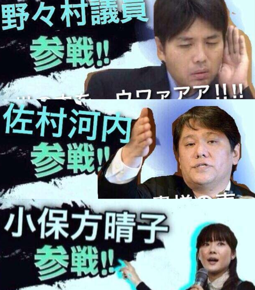 “号泣絶叫”元県議・野々村竜太郎がライブ配信アプリで生配信を“ひっそり”スタート!「56歳でのパートナー探し」「好きなアニメは『鬼滅の刃』」赤裸々トーク
