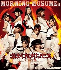 ハロプロの好きな曲をあげていこう
