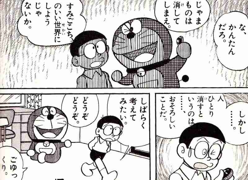 人生に絶望している人にしか分からないことpart15