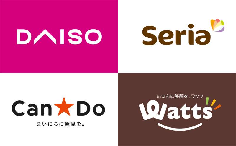 どうして100均って気付くと沢山買ってしまうのでしょうか？