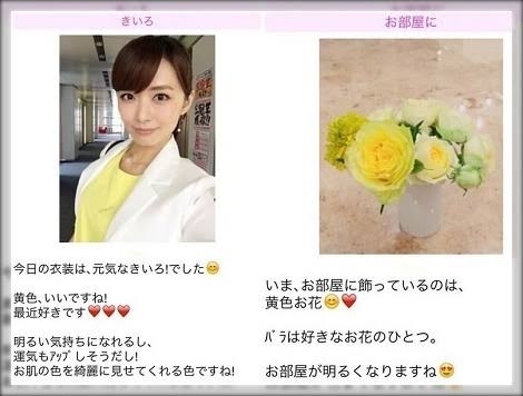 二宮和也がTwitterを開設も溢れ出す偽物感にファンも困惑　後輩とのオフショット投稿でようやく「本物認定」される