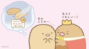 SNSやっててよかったこと