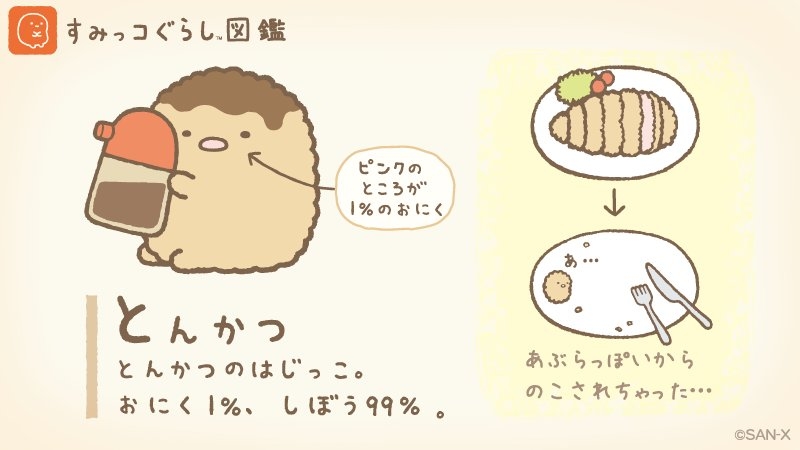 SNSやっててよかったこと