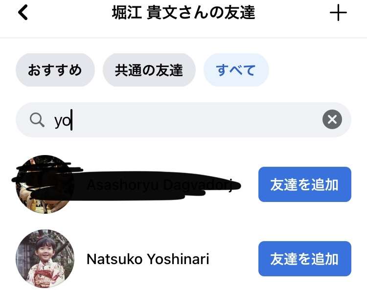元NGT48・荻野由佳、浦和レッズ・松尾佑介との熱愛報道で掘り起こされる“匂わせ投稿”の数々に「ドン引き」「応援する気が失せた」深刻なファン離れに追い討ち