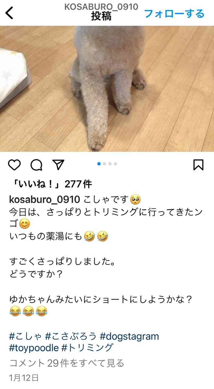 元NGT48・荻野由佳、浦和レッズ・松尾佑介との熱愛報道で掘り起こされる“匂わせ投稿”の数々に「ドン引き」「応援する気が失せた」深刻なファン離れに追い討ち