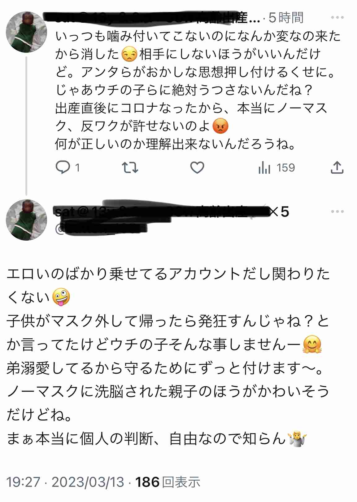 マスク「抵抗なく外す」わずか10%…「目立ったら嫌だ」日本人らしい価値観も影響か