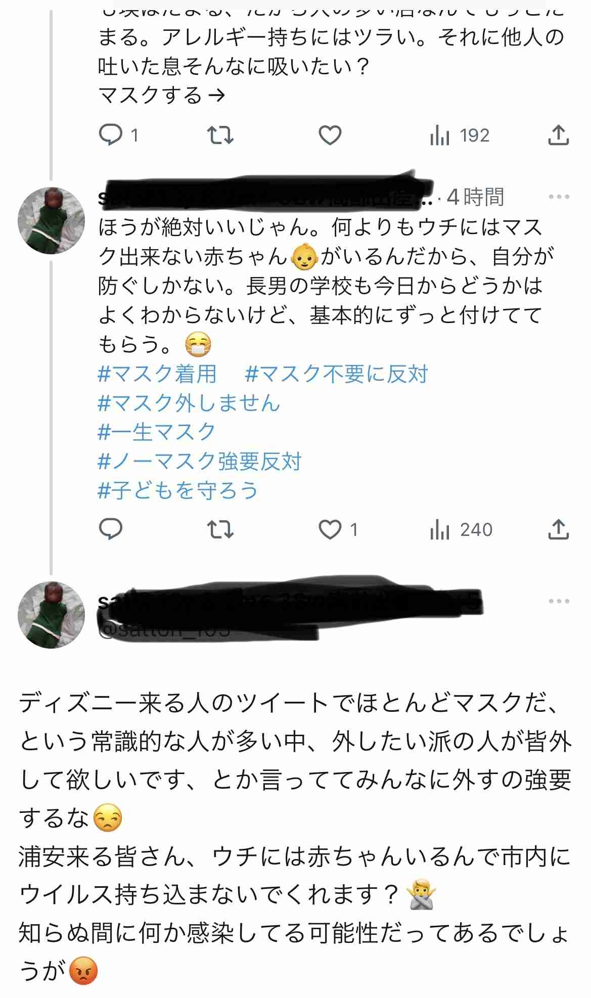 マスク「抵抗なく外す」わずか10%…「目立ったら嫌だ」日本人らしい価値観も影響か