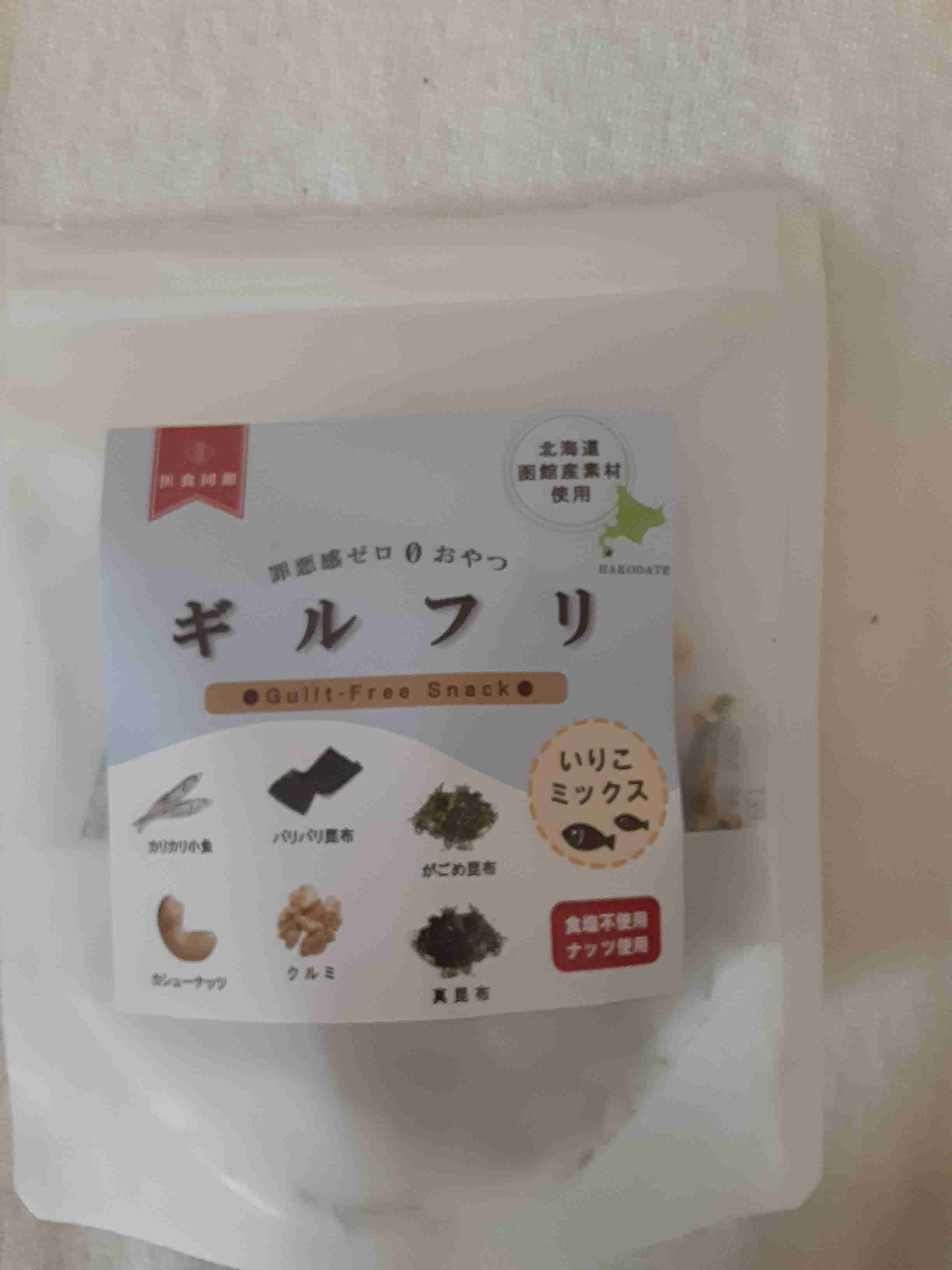 暇だとなんとなく食べちゃう人～✋