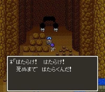 従業員を大事にしてないなと思った発言