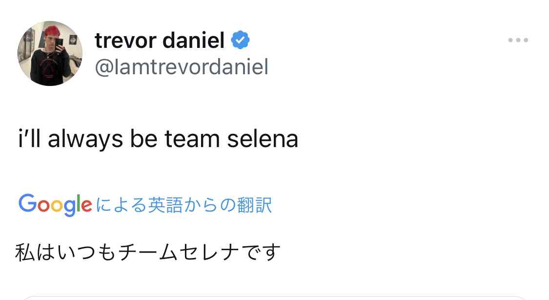 セレーナ・ゴメス、二重あごショットを堂々公開！「ありのままが素敵」「本当の美しさに加工はかなわない」の声