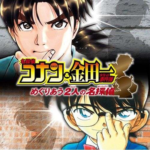 【漫画版】金田一少年の事件簿&スピンオフ作品を全般を語ろう【アニメ版、ゲーム版】