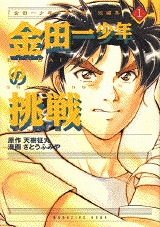 【漫画版】金田一少年の事件簿&スピンオフ作品を全般を語ろう【アニメ版、ゲーム版】