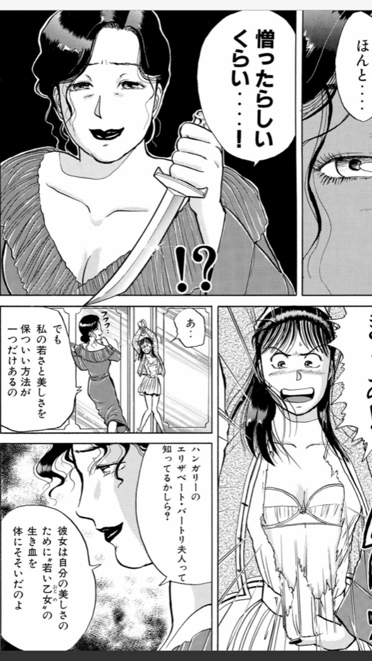 【漫画版】金田一少年の事件簿&スピンオフ作品を全般を語ろう【アニメ版、ゲーム版】
