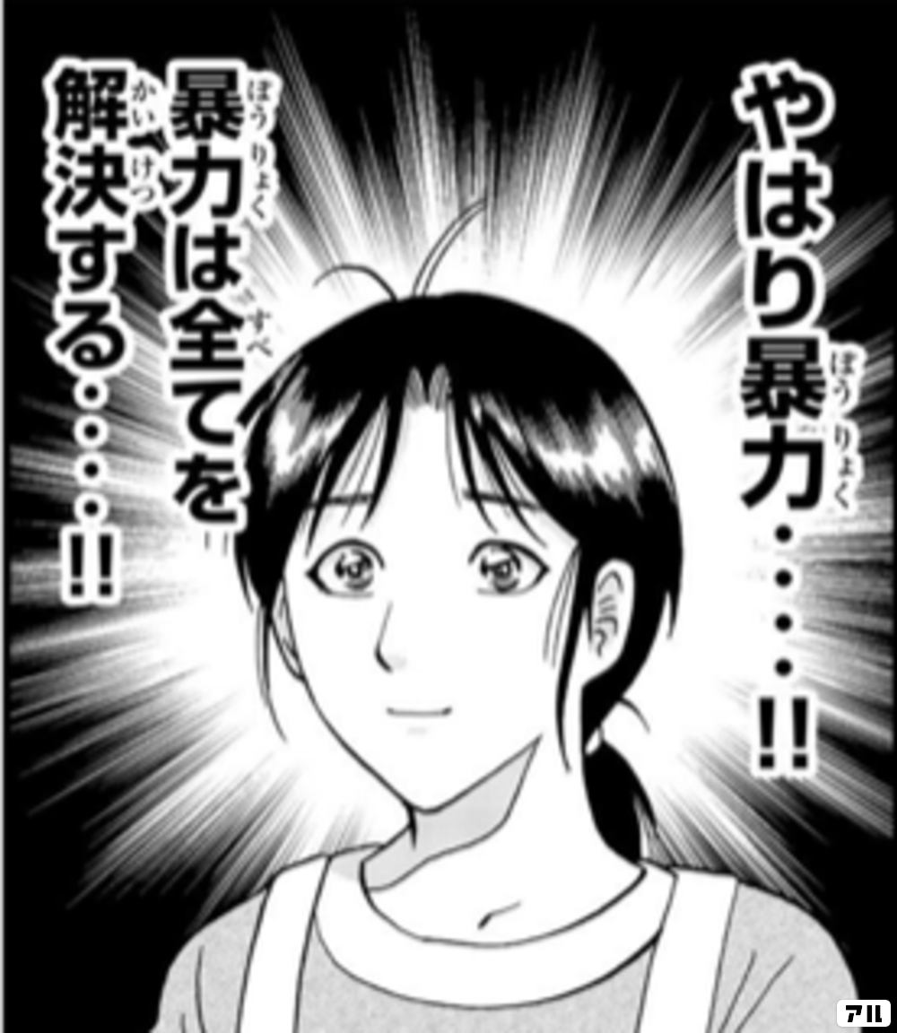 【漫画版】金田一少年の事件簿&スピンオフ作品を全般を語ろう【アニメ版、ゲーム版】
